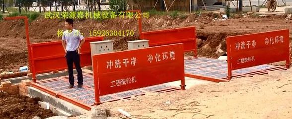 深圳工程车洗轮机建筑工地车辆清洗机 荣源嘉15926304170